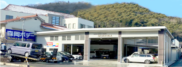 有限会社森岡ボデー・シューリーズ三次店